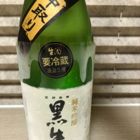 和歌山県の酒