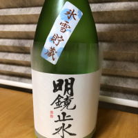 
            明鏡止水_
            Hidesanさん