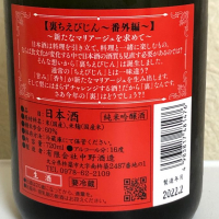 ちえびじんのレビュー by_Hidesan