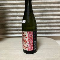 
            花陽浴_
            Hidesanさん