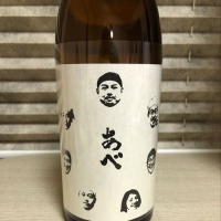 
            あべ_
            Hidesanさん