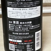 総乃寒菊のレビュー by_Hidesan