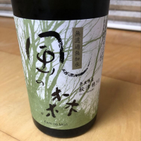 奈良県の酒