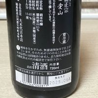 楽器正宗のレビュー by_Hidesan