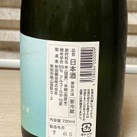 ゆきの美人のレビュー by_Hidesan