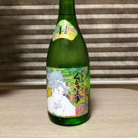 山形県の酒