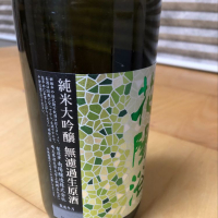 花陽浴のレビュー by_Hidesan