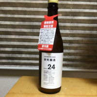 群馬県の酒