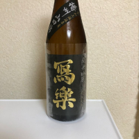 福島県の酒