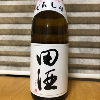 
            田酒_
            Hidesanさん