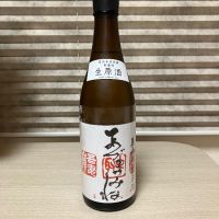 あづまみね