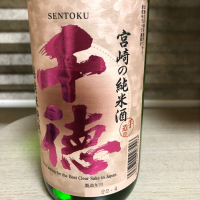 
            千徳_
            Hidesanさん