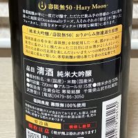総乃寒菊のレビュー by_Hidesan
