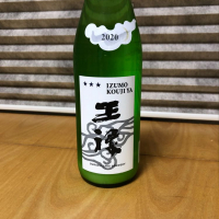 
            王祿_
            Hidesanさん