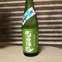 
            町田酒造_
            Hidesanさん