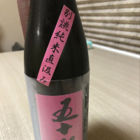 
            五十嵐_
            Hidesanさん