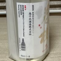 巻機のレビュー by_Hidesan
