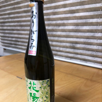 
            花陽浴_
            Hidesanさん