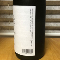 ゆきのまゆのレビュー by_Hidesan