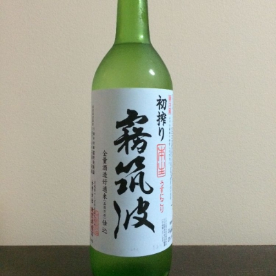 茨城県の酒