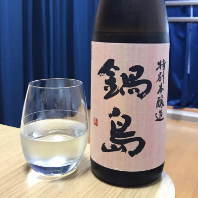 佐賀県の酒