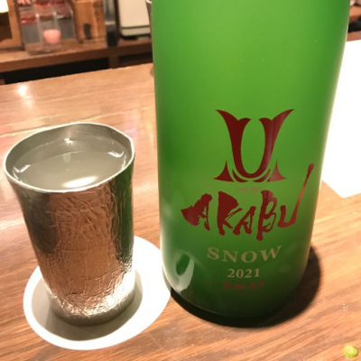 岩手県の酒