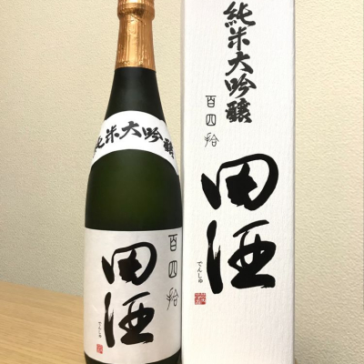 田酒のレビュー by_ぬー