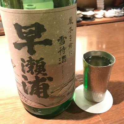 福井県の酒