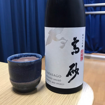 三重県の酒