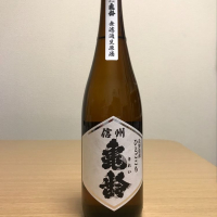 
            信州亀齢_
            ぬーさん