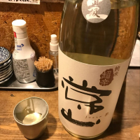 福井県の酒