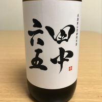 
            田中六五_
            ぬーさん