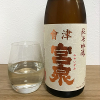 福島県の酒