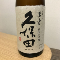 新潟県の酒