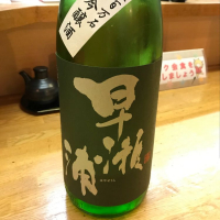 福井県の酒