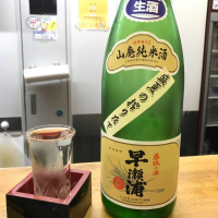 福井県の酒