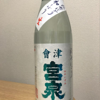 
            会津宮泉_
            ぬーさん