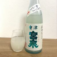 福島県の酒