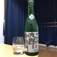 長野県の酒