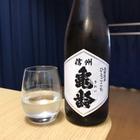 長野県の酒