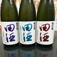 田酒のレビュー by_ぬー