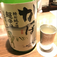 山形県の酒