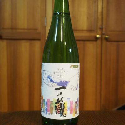 宮城県の酒