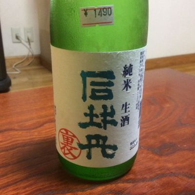 高知県の酒