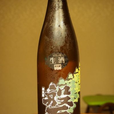 岩手県の酒