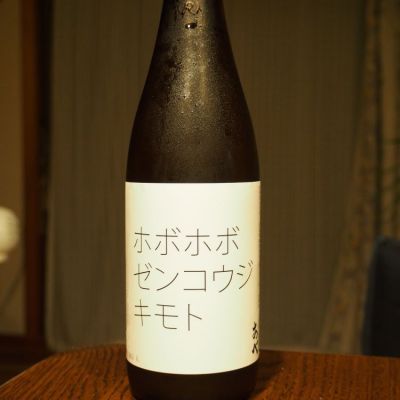 あべのレビュー by_★モスキート★