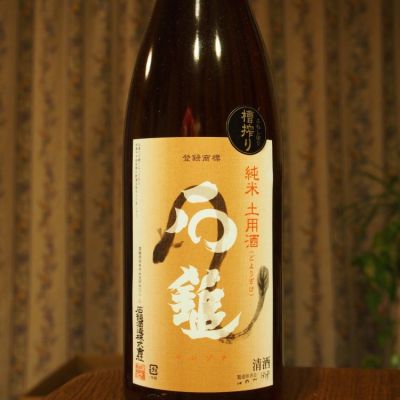 愛媛県の酒