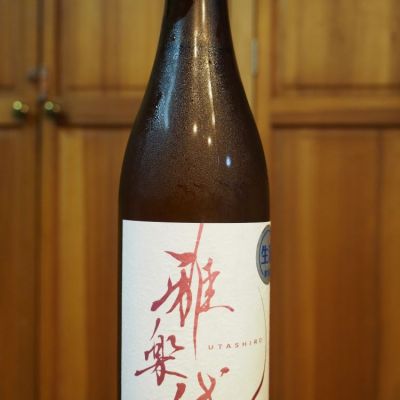 新潟県の酒