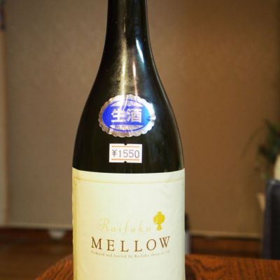 MELLOWのレビュー by_★モスキート★