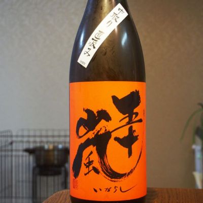 埼玉県の酒